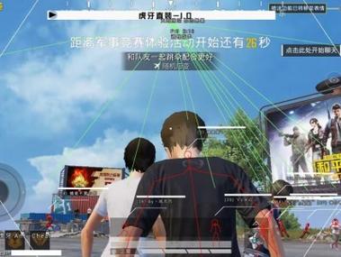 和平精英自瞄辅助怎么激活卡密（和平精英辅助怎么查询卡密）